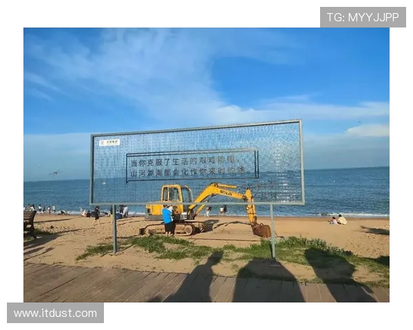 挖掘机景观湖人造沙滩铺设